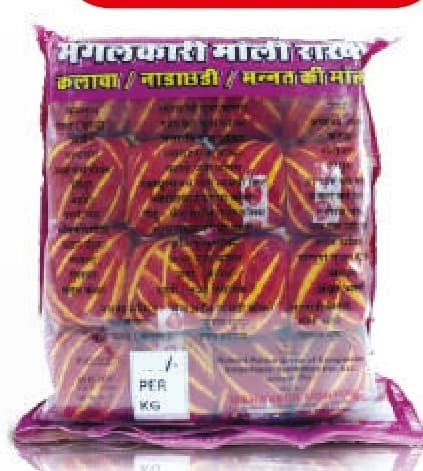 Action Boss Moli Balls (12 gms. Approx)