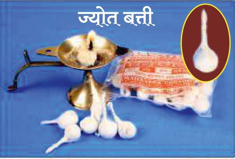 Action Jyot Batti & Vedic Janeau (शुद्ध ज्योत बत्ती)