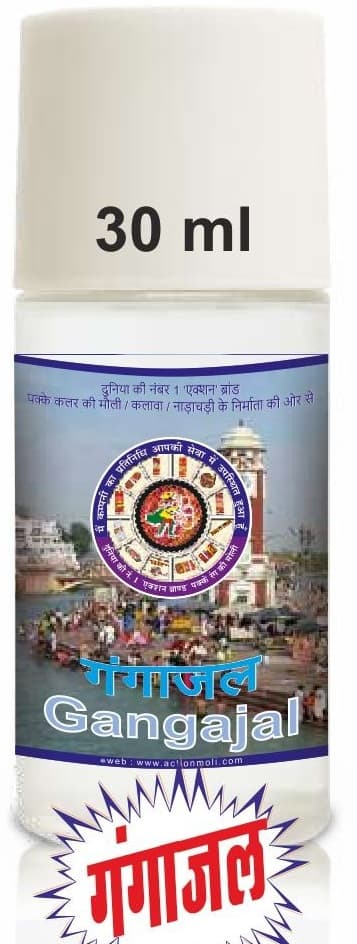 Puja Bottles & Gau Samagri