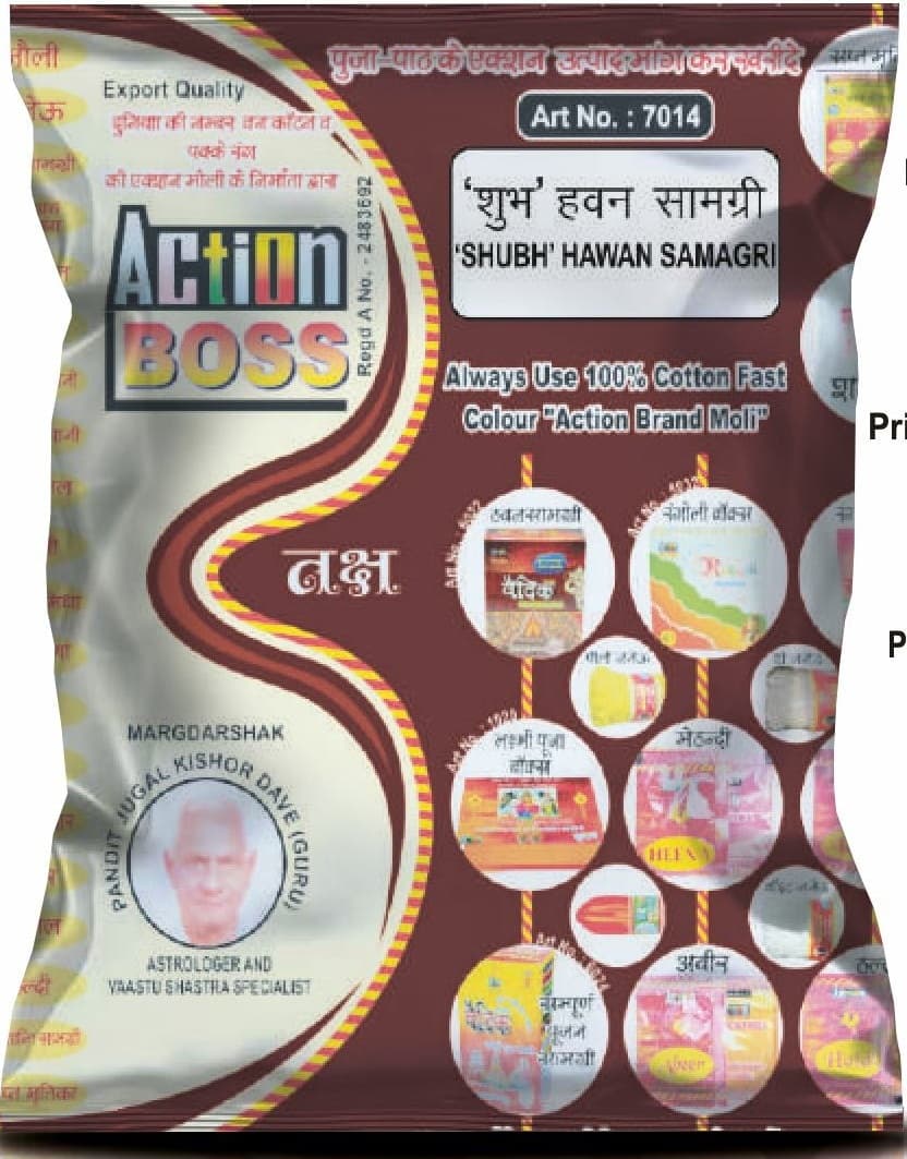Action “SHUBH” HAWAN SAMGRI POUCH (200 gms.)