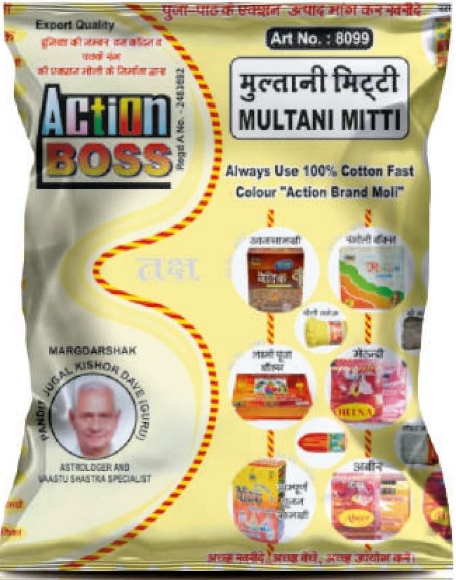 Action MULTANI MITTI POWDER - SUPERFINE (100 gms.)