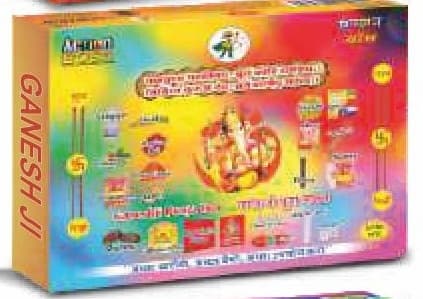 Action गणेशजी पूजा बॉक्स