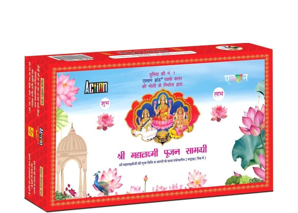 Action Shree Mahalakshmi Pujan Samagri Box - Red Edition (₹161)