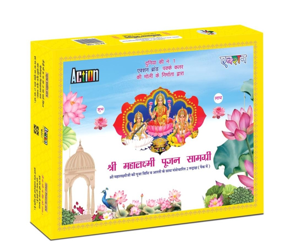 Action Diwali श्री महालक्ष्मी पूजन सामग्री (Yellow Deluxe Box)